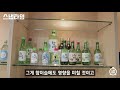 뉴트로의 끝판왕 ★진로 is 백★ 하이트진로 마케팅실 인터뷰