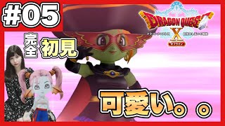 【DQ10】キーエンブレム5つ獲得！親子の絆と呪われた王| PS5版『ドラゴンクエストⅩ目覚めし五つの種族』を完全初見プレイ　【ドラクエ10】【女性実況者】【ゲーム実況】