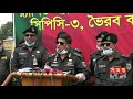 exclusive লিবিয়ায় ২৬ বাংলাদেশি হত্যা বেরিয়ে এলো চাঞ্চল্যকর তথ্য rab somoy tv