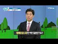 손가락 뚝 방아쇠수지 어떤 질환인가 ytn 라이프