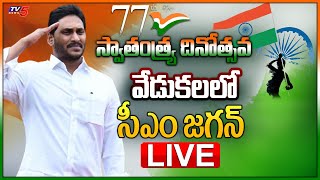 AP CM YS Jagan LIVE | Independence Day 2023 Celebrations LIVE | TV5 News Digital