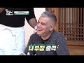 미슐랭 셰프들도 앓는 소리가 저절로💦 곡소리나게 힘든 어서와 k 김장 도전기🔥 l 어서와zip l 어서와한국은처음이지 l 어서와한국살이는처음이지 l mbcevery1