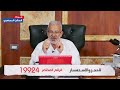 معلومات مهمة عن سبب ضعف مخزون المبيض مع الدكتور محمد مقبل