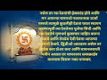 घरातील जुन्या देव्हाऱ्याचे काय करावे जाणून घ्या सविस्तर माहिती येथे. चुकूनही ही चूक करू नका...