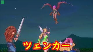 【ボス】ツェンカー 普通に攻略【聖剣伝説3 TRIALS of MANA 聖剣伝説3 リメイク】