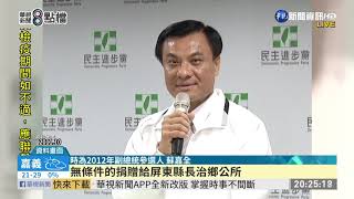 蘇嘉全農舍淪廢墟 鄉公所擬拆未獲准｜華視新聞 20201116