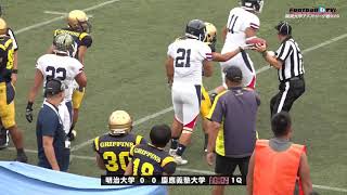 2019関東大学アメフトリーグ戦1部TOP8、明治大学vs慶應義塾大学