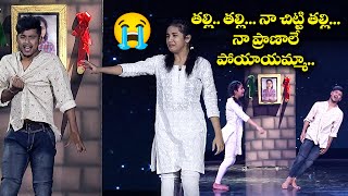 Thalli Thalli  Song  Dance Performance By Subhash and Mansi | Dhee Jodi | ETV