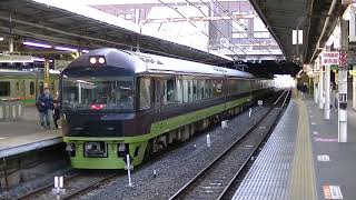 485系YD01編成 リゾートやまどり 快速足利イルミネーション号足利行 大宮発車【ミュージックホーンあり】