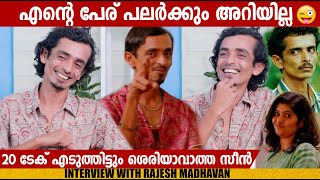 RAJESH MADHAVAN \u0026 SUDHEESH GOPINATH | INTERVIEW | CHOYCH CHOYCH POWAM | GINGER MEDIA