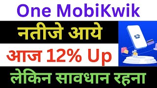 MobiKwik Q2 Result | MobiKwik Latest News | MobiKwik Share News | MobiKwik Breaking News