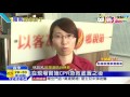 20160807中天新聞　心情不好？無照男時速130　自撞路樹亡