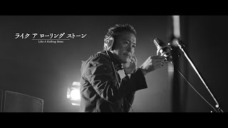 nobyki / ライク ア ローリング ストーン【OFFICIAL MV】