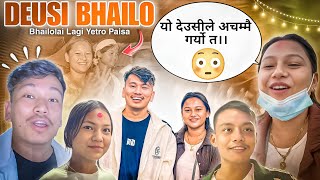 VHAILIMA BUDALE YETRO PAISA DIDA JAGDA PARYO 😡 || पिङ खेल्दा दुई बहिनीको बेहाल 😭 || Derai Paxi Khusi