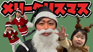 【2024クリスマス】ブラックサンタがやってきた！！謎解きして脱出せよ！！