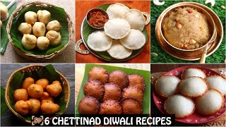 Chettinad Diwali Recipes | 6 Chettinad Special Deepavali Recipes