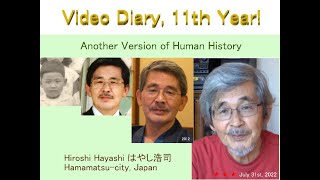 02324E Red Light Incident,July 2018 赤い怪光事件について＋2018年7月・浜松市の会館の勉強会でbyはやし浩司Hiroshi Hayashi JP