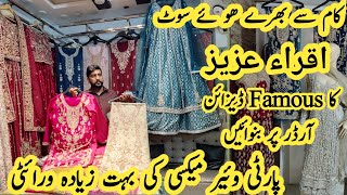 Baraat Walima Mehndi Party Wear Dresses/Handmade Party Wear Maxi/Beauty & Vlogs Official