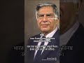 bharat ke sabse dayalu ratan tata 🙏🙏💯😭🥺