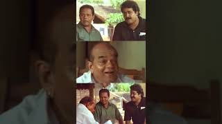 എന്റെ കൂടെ താമസിച്ചൂടെ | Malayalam Comedy Scenes | Innocent | Mohanlal |