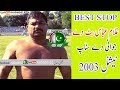 GUlam Abaas butt  BEST Stop national 2003