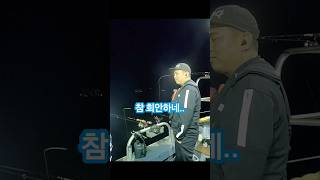 참 희안하네 #훅간다 #화살촉오징어 #진해 #낚시