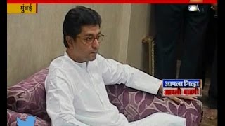 Mumbai | MNS Leader Dispute With Raj Thackeray