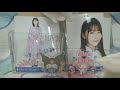 【乃木坂46生写真】期別9thライブ衣装 生写真 開封