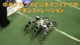 平成24年度メカトロニクス科2年修了課題「六足歩行探査ロボット」