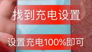 牛逼！手机没电还能这样冲