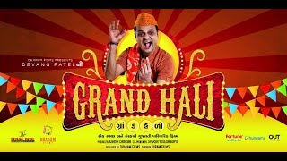 devang patel's GRAND HALI movie  Trailer