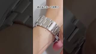 快速打開錶扣Quick open rolex clasp #shorts #rolex