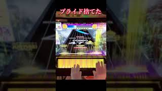 指押しができない人の共通運指【チュウニズム】