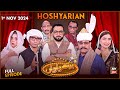 Hoshyarian | Haroon Rafiq | Saleem Albela | Agha Majid | 1st Nov 24 | Comedy Show