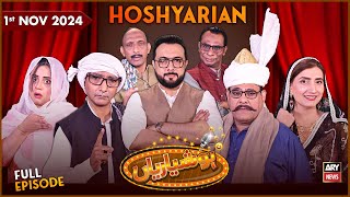 Hoshyarian | Haroon Rafiq | Saleem Albela | Agha Majid | 1st Nov 24 | Comedy Show