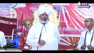 सद्गुरु चंद्रशेखर महाराज देगलूरकर  | Kirtan 2018 | Kandhar