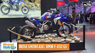 BMW F450 GS Concept | NDTV Auto | First Look