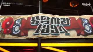 대구라운지프로그클럽[2013.12.21.SaT] ★ 응답하라 1994 파티 !!