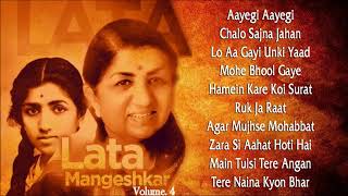 Lata Mangeshkar Old hindi Songs, Vol. 4 | Geeto Ka Pitara