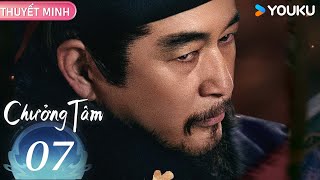 [THUYẾT MINH] Chưởng Tâm - Tập 07 | Lưu Thi Thi, Đậu Kiêu báo thù, lật án, đối đầu quyền quý | YOUKU