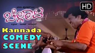 Kannada Comedy Scenes | Ganesh Full engagement comedy scene | Chellata Kannada Movie | Rekha