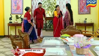 Atuta Bandhan l Episodic promo -122 l 23 December 2024@7.30 pm l tarangtv l tarang puls