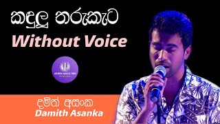 Kandulu Tharu Keta Karaoke (Without Voice) - Damith Asanka