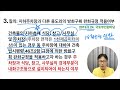 건축법질의회신 지하주차장 방화구획설치여부와 감리대상. 건축사이관용