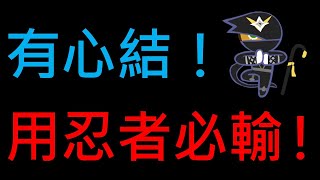 跑跑薑餅人：烤箱大逃亡 自由賽 魔法師之城、雄偉的原始化石峭壁 跟忍者有心結了！有他就必輸！