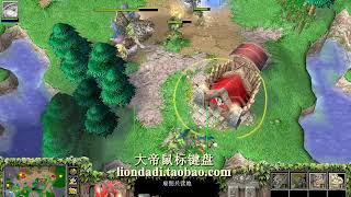 【有钱真爽 强行科多】魔兽争霸大帝NE ORC vs MeloDy UpDayDay 2场