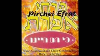 Pirchei Efrat:Yismechu פרחי אפרת: ישמחו