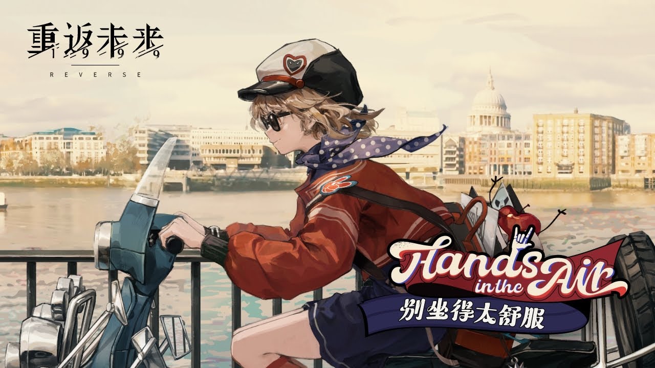 Reverse 1999 Cn Ep Hands In The Air Youtube Music