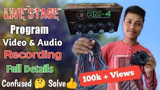 live stage program video \u0026 audio recording | mixer to dslr live record | problem solved