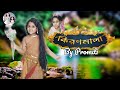 KIRANMALA Promo | কিরণমালা Promo | Star Jalsha | By Actress Promiti | Naughty Princess Sisters